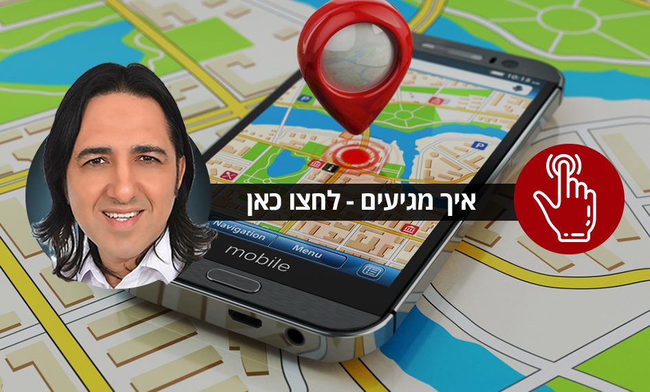 שעות וימי קבלה